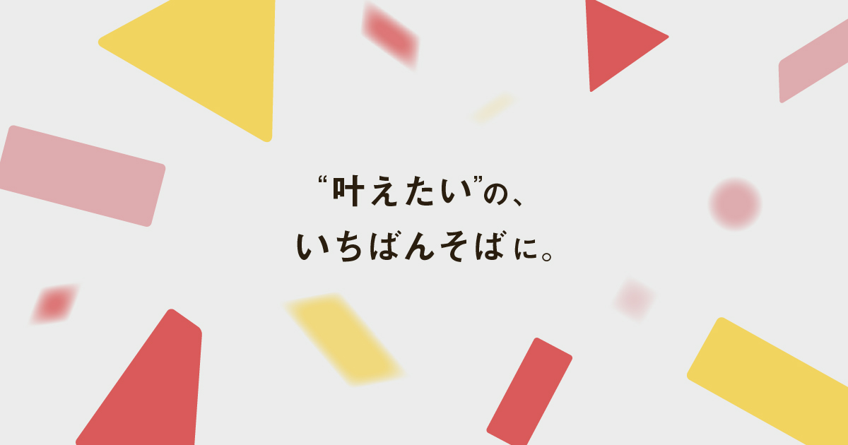 株式会社リビコー